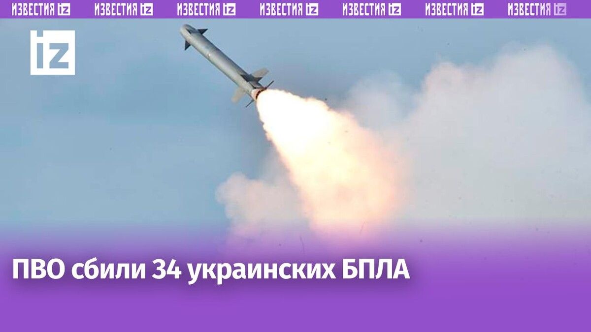 Фото: ИЗВЕСТИЯ/Александр Полегенько