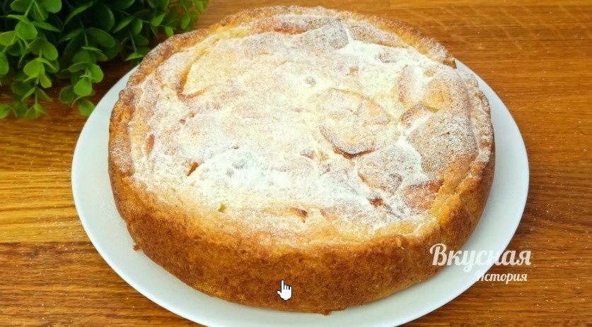 Пирог как из дорогой кондитерской. Это наверное самый вкусный, нежный, сочный и ароматный Яблочный пирог, который я ела.