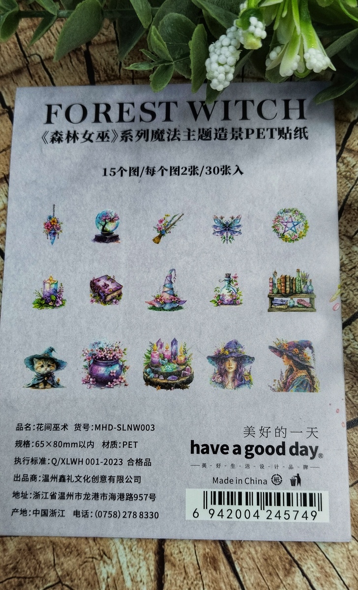 обложка набора