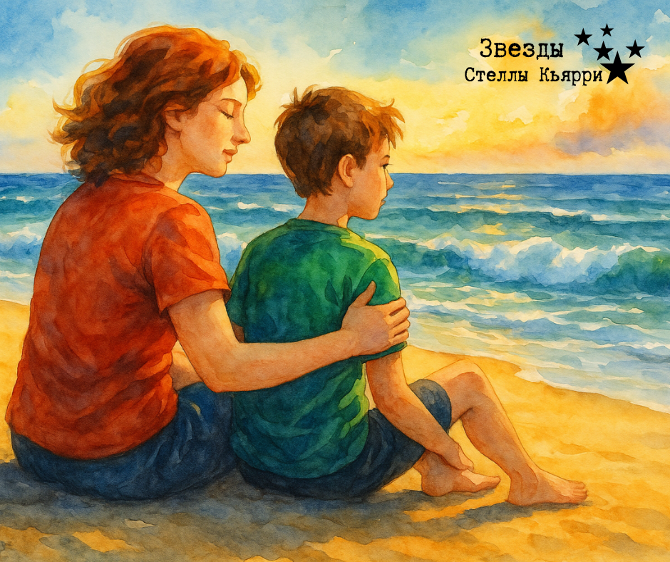 ©Звезды Стеллы Кьярри