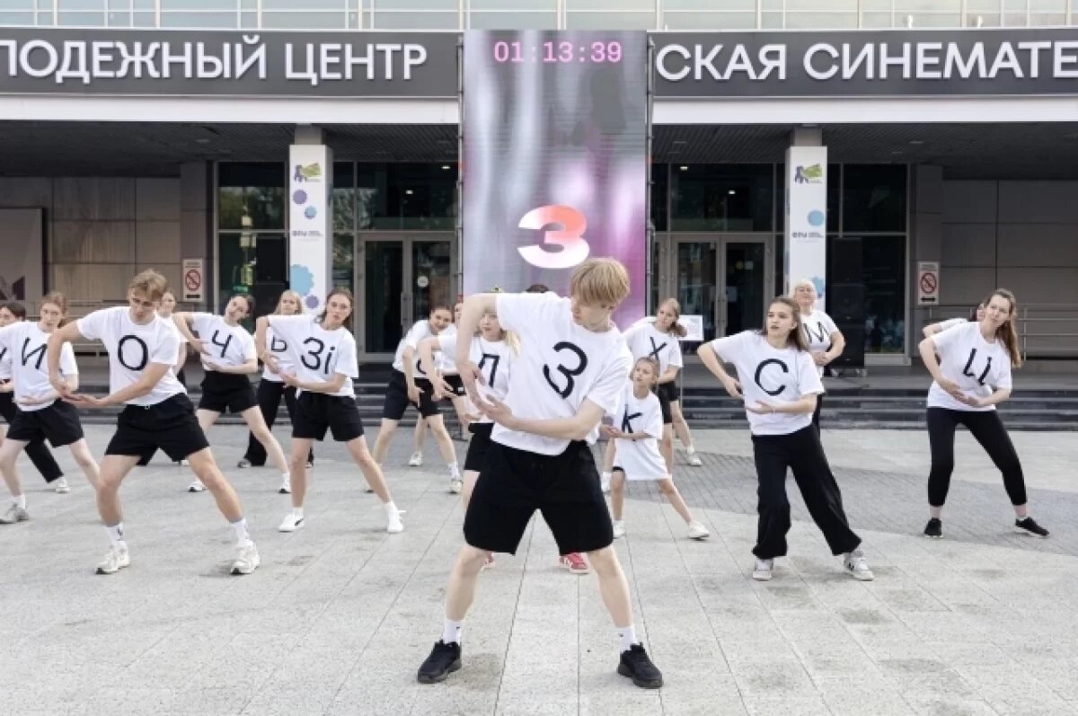    Пермяки «станцевали» коми-пермяцкий алфавит у «Кристалла»: они превратили буквы в хореографию под саунд композитора Лёши Красоткина в рамках 100-часового феста, организованного театральной компанией «НМХТ» к 100-летию Коми округа