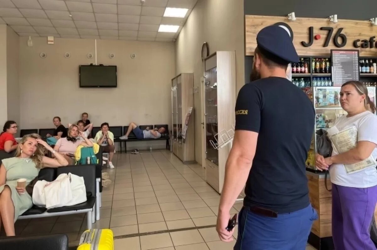    Отправление рейса перенесли на четыре часа вперёд.