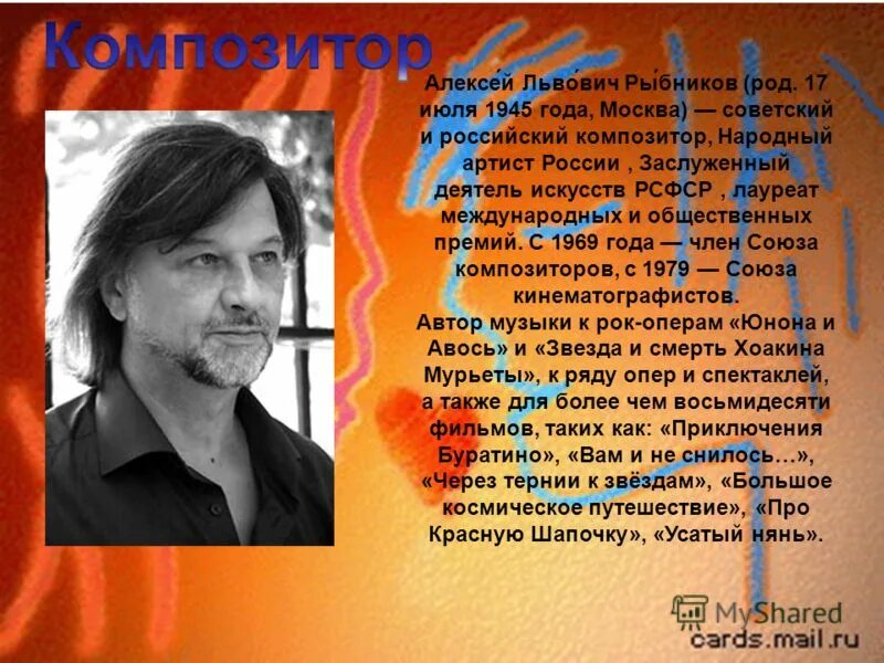 фото из свободных источников. 