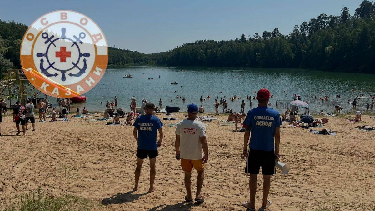 Фото: ОСВОД Казани