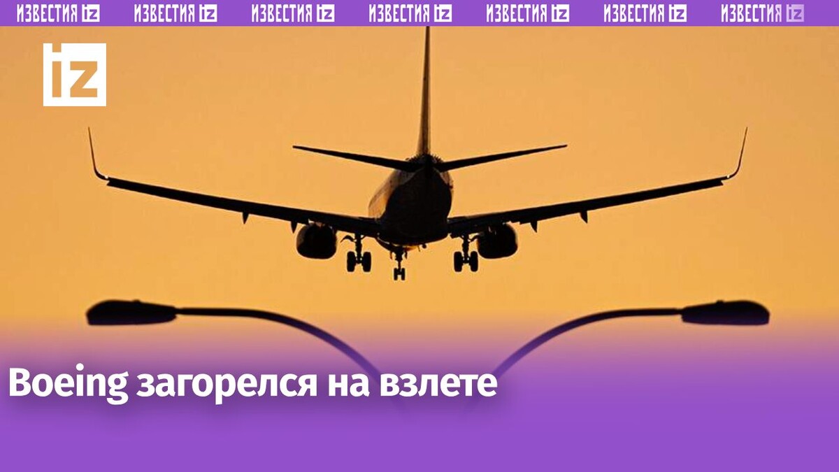 Фото: Global Look Press/Bayne Stanley/ZUMAPRESS.com