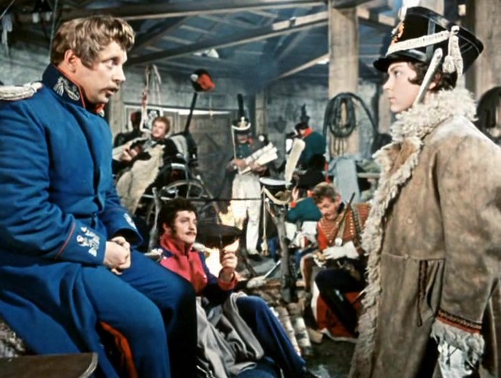 "Гусарская баллада", 1962 год