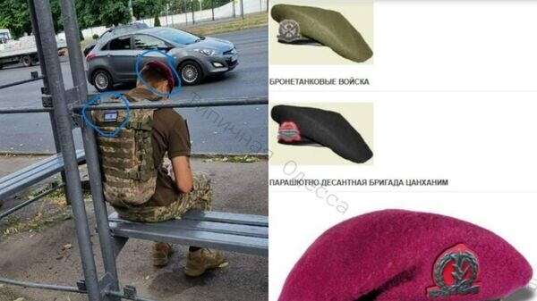    © telegram ukr_2025_ru