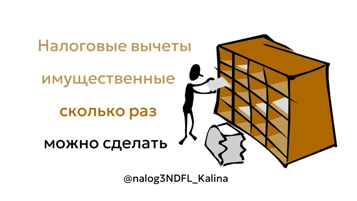 Очень частый вопрос, который задают клиенты