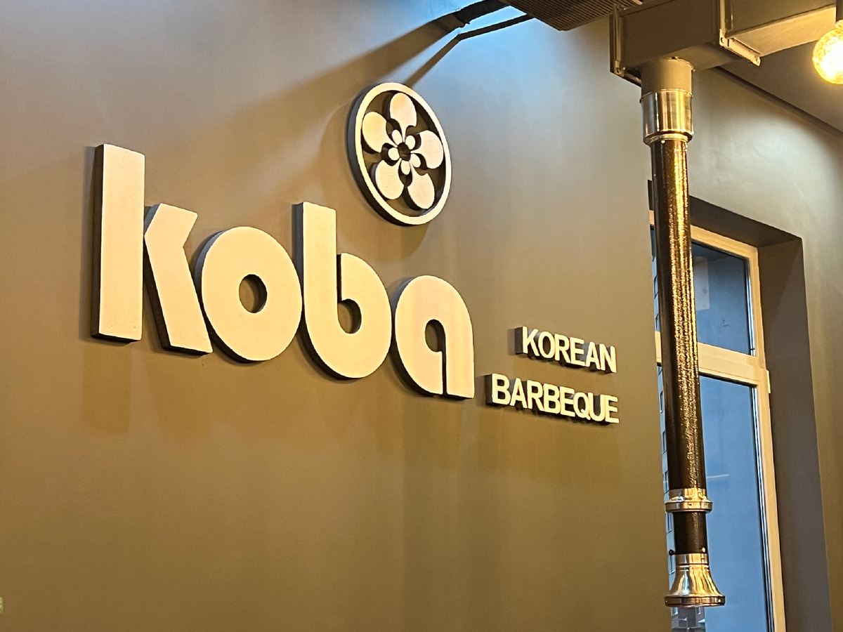 Внутреннее пространство 