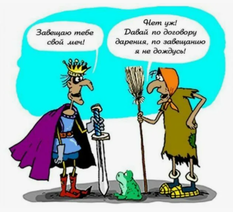 Картинка с просторов интернета