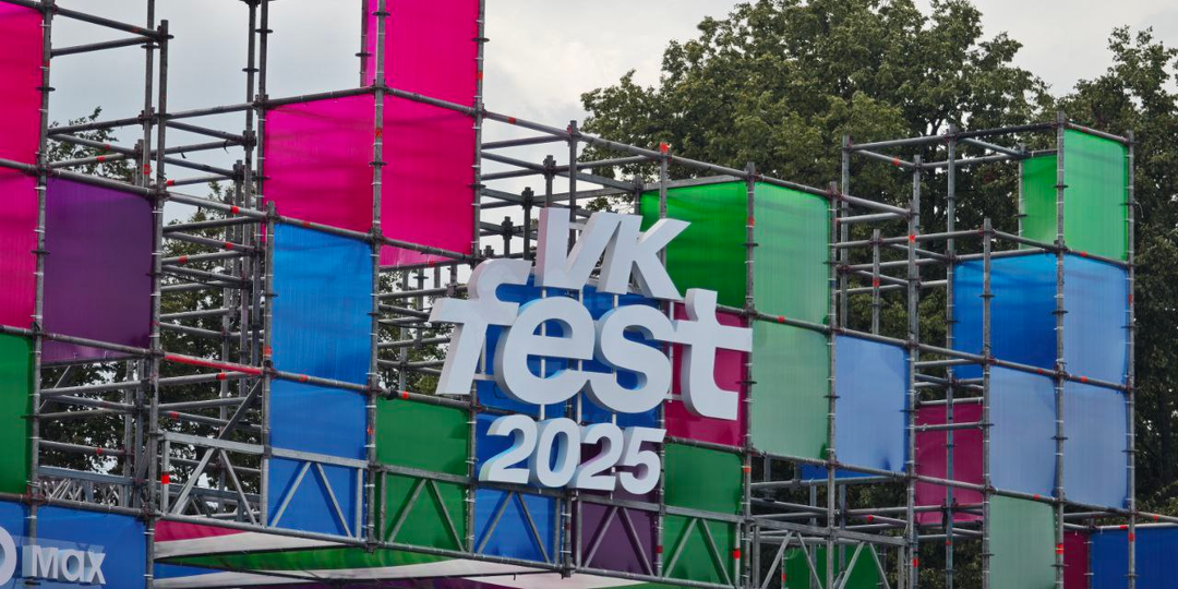 За что я обожаю VK Fest