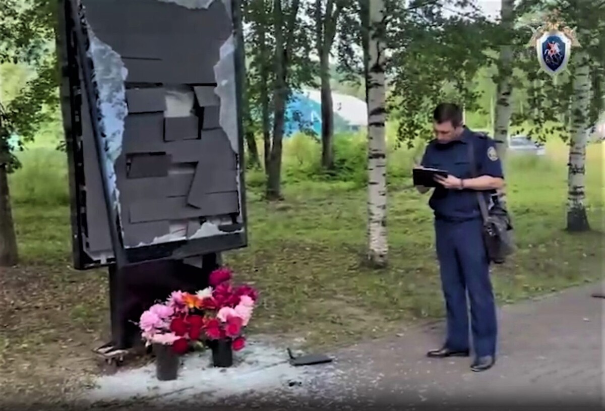     / Источник: Кадр из видео