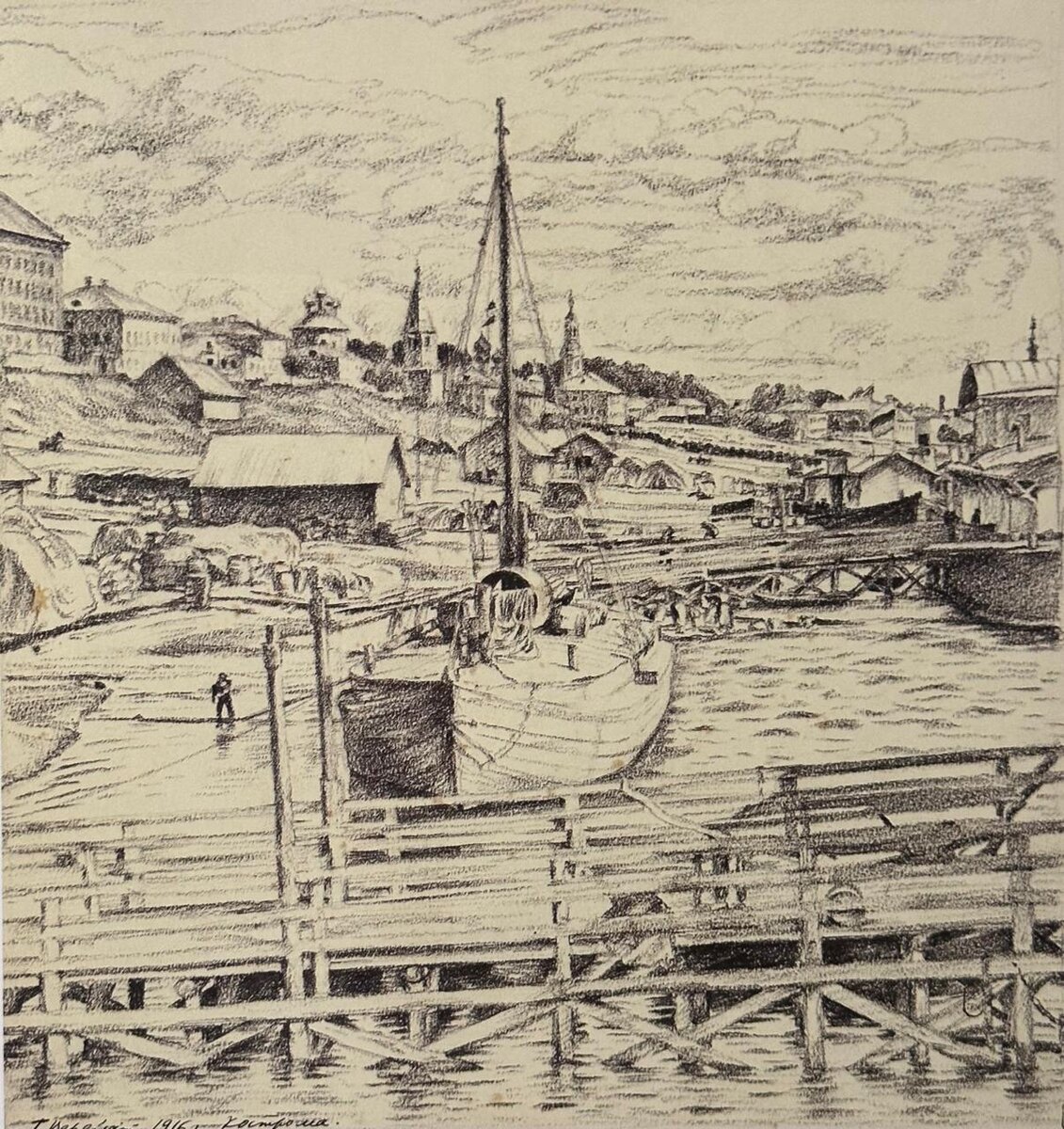 «Пристани в Костроме». 1916