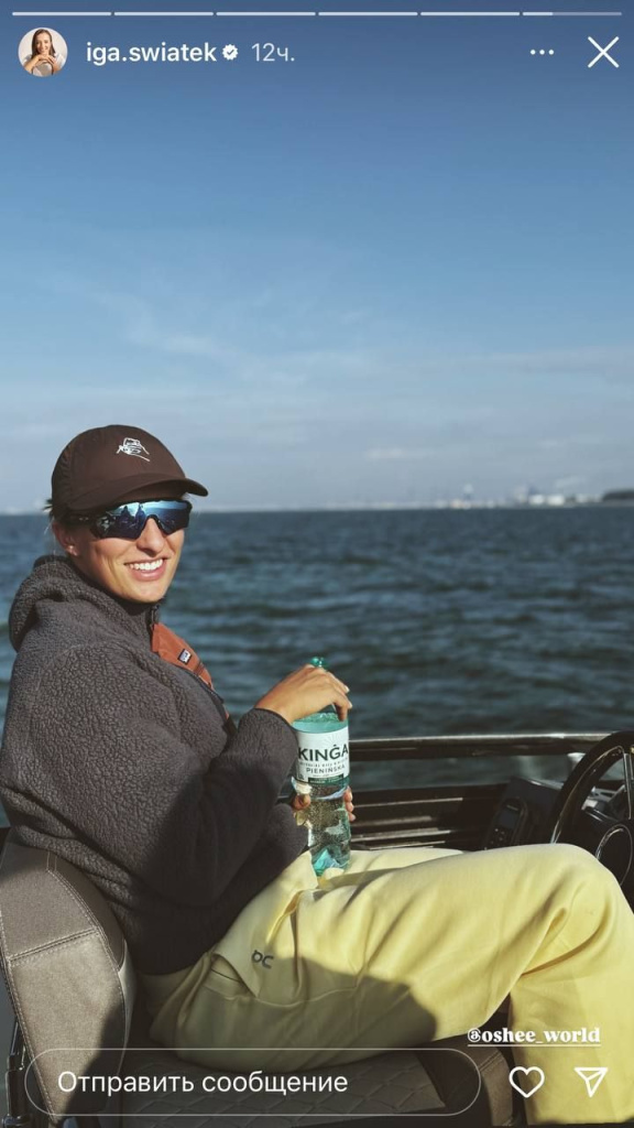 Фото: соцсети Иги Швёнтек