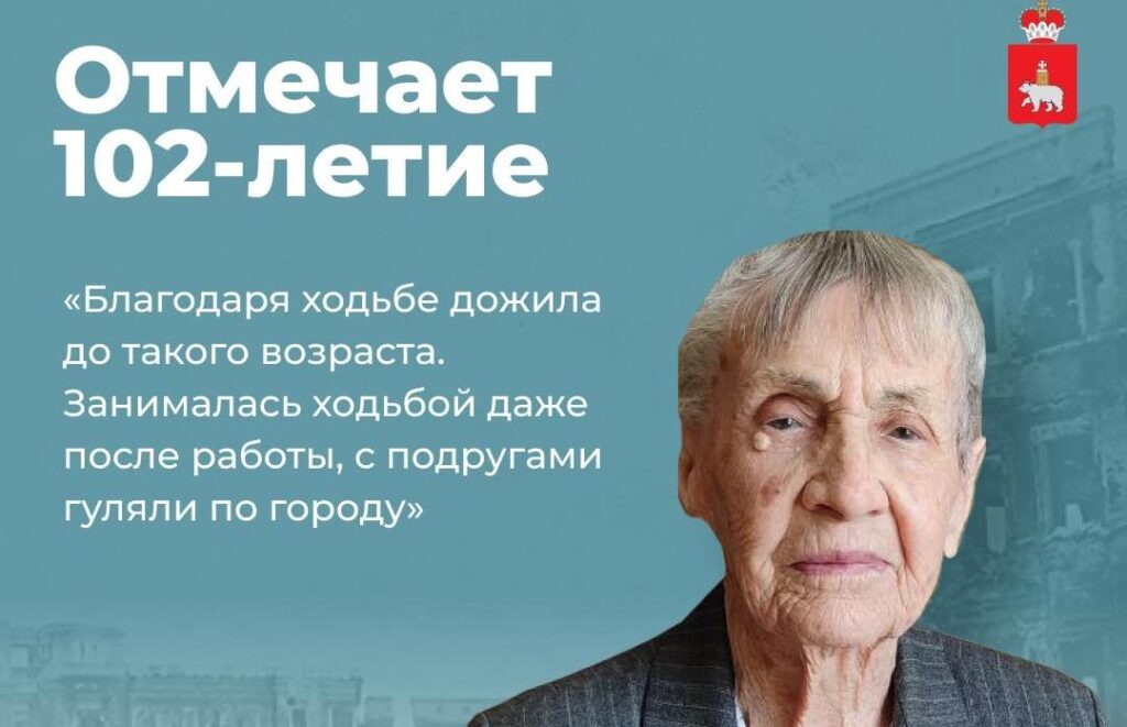    Фото: Губернатор Прикамья/ТГ Ульяна Бажанова