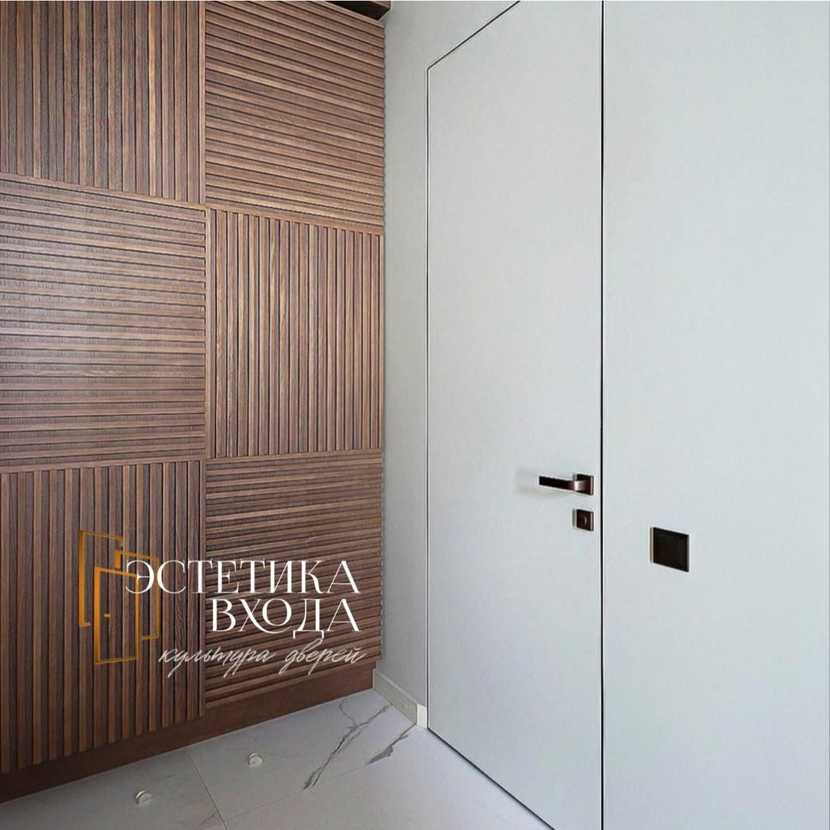 Дверь скрытого монтажа в алюминиемой кормке черного цвета выполнена в цвет стены.