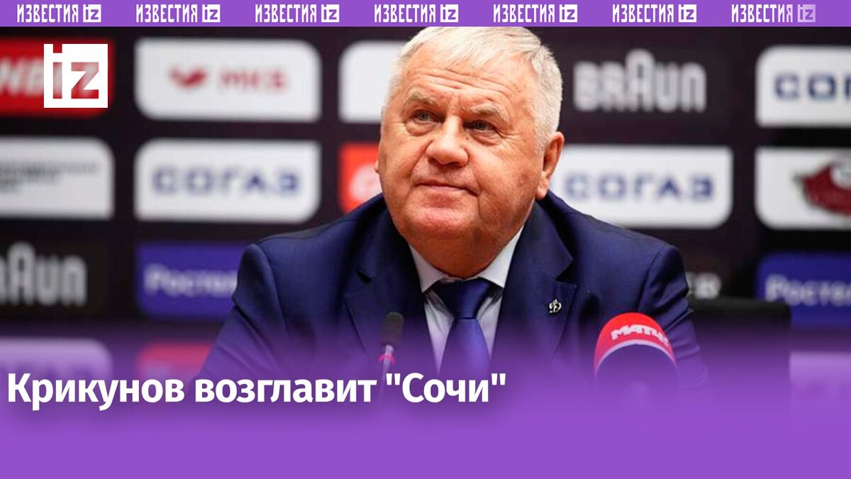 Фото: ИЗВЕСТИЯ/Зураб Джавахадзе