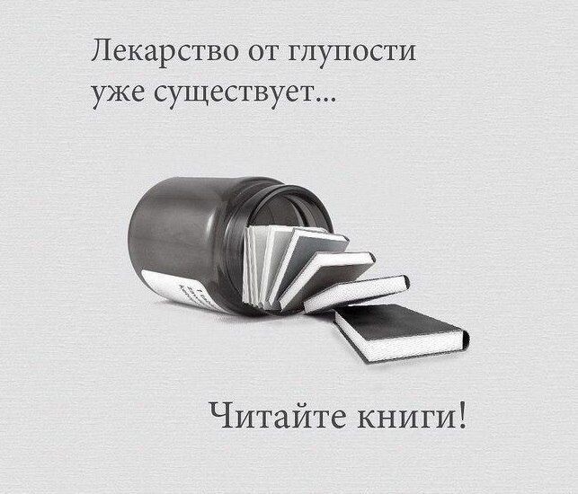 Читайте книги 