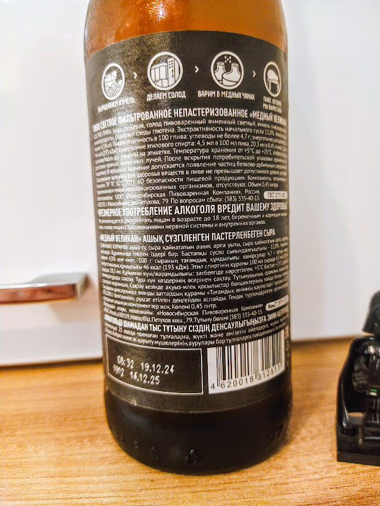 Изучим состав и ТТХ