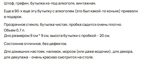 Скриншот из профиля автора