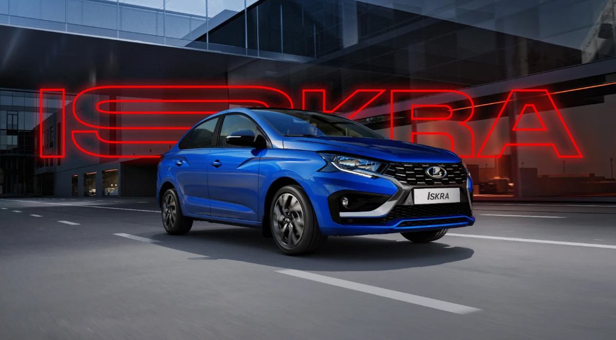 Фото: Lada  📷
