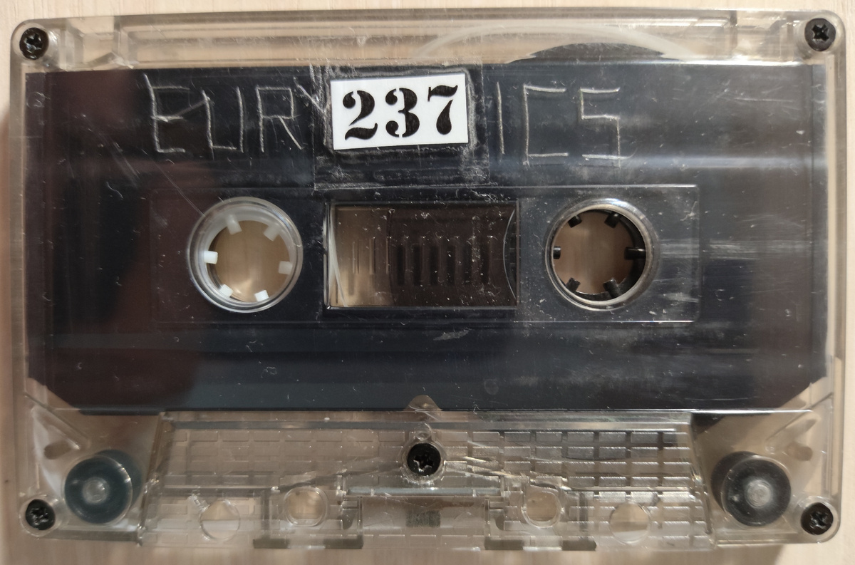 Кассета № 237