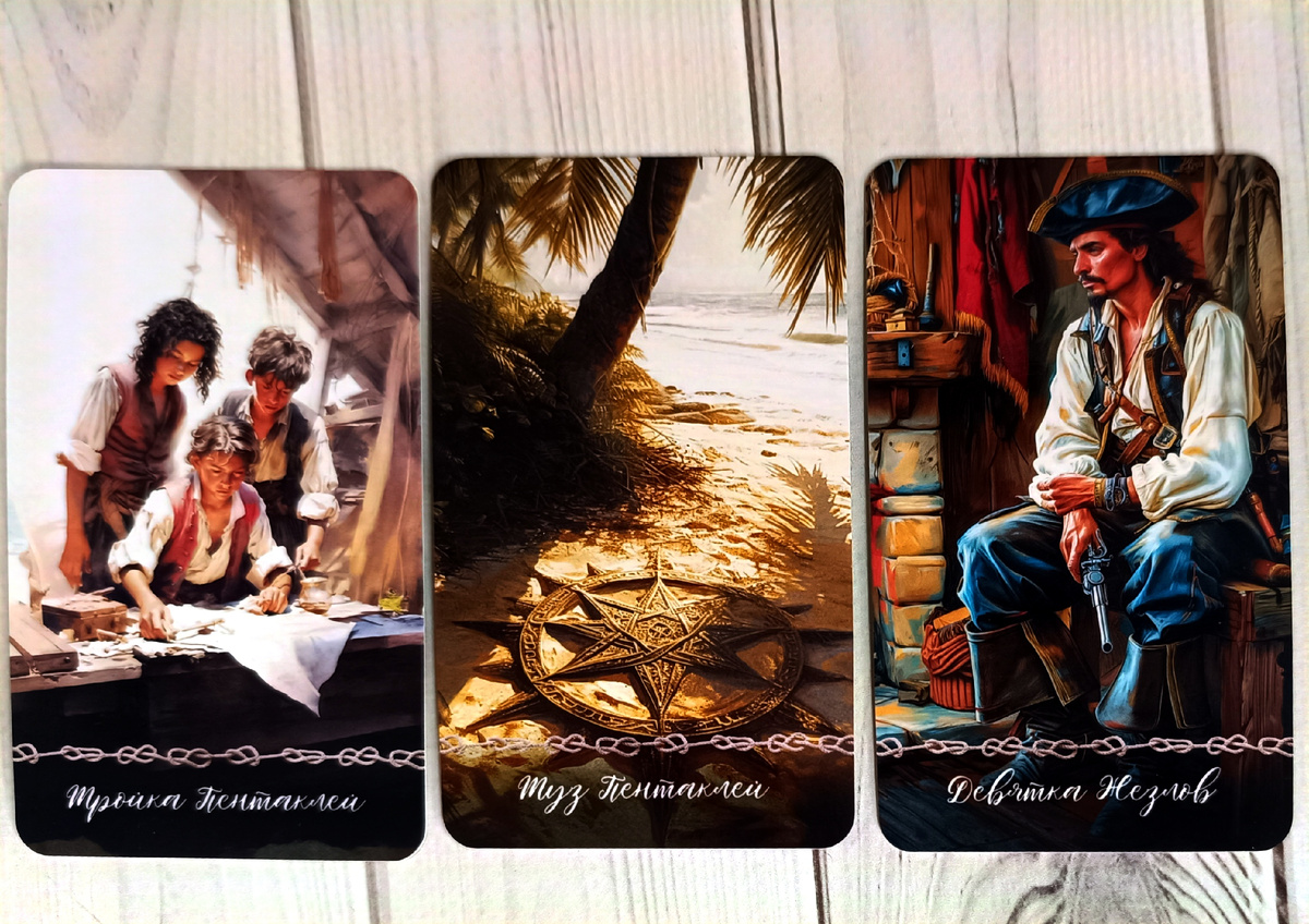 Что у вас сейчас в отношениях? 