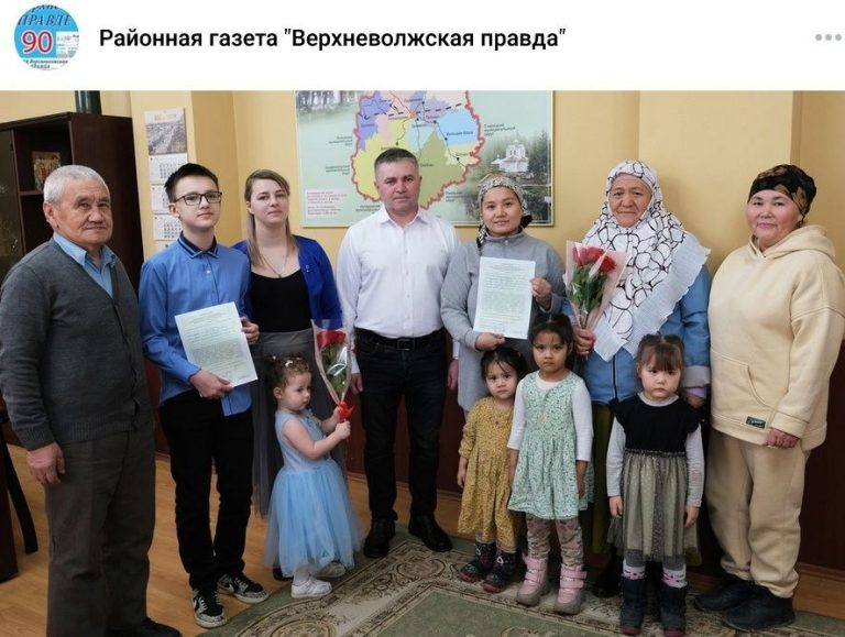 Фото: соцсети