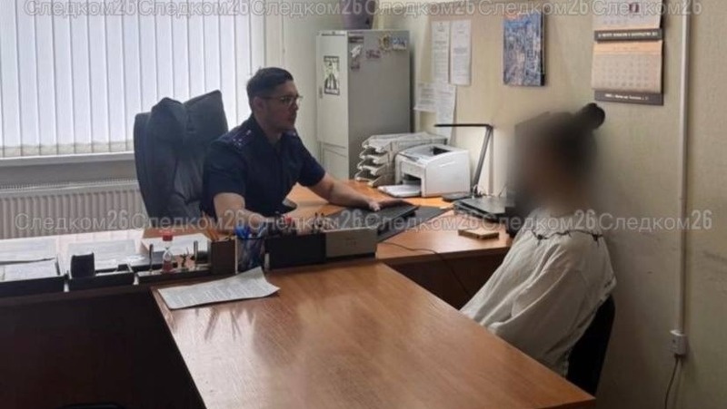      Фото: Пресс-служба Следкома по СК