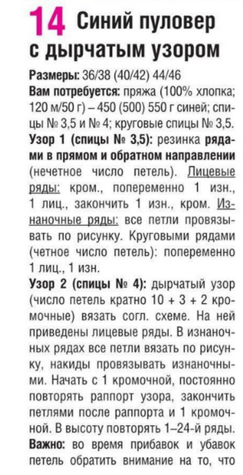 продолжение описания в каруселе