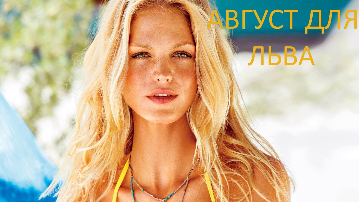 Знак Зодиака Лев. Фото Pinterest