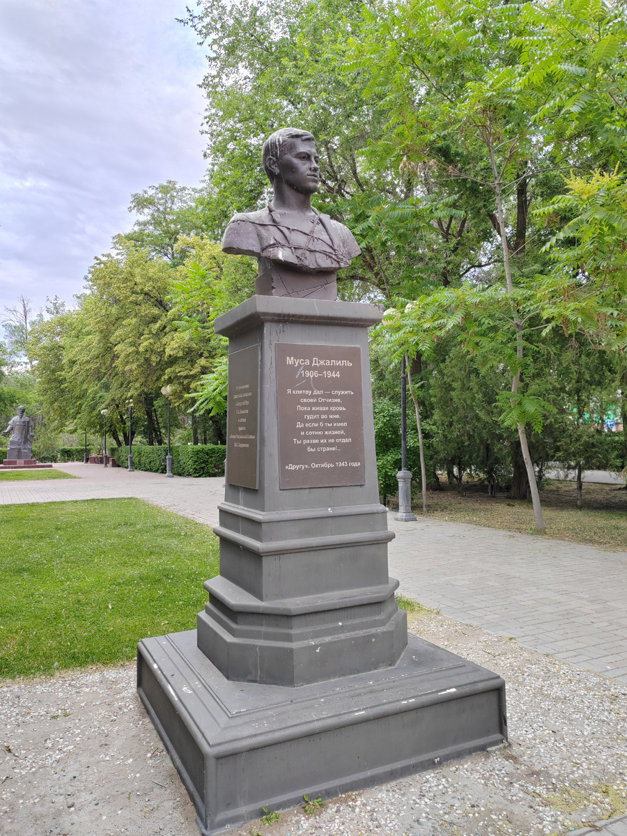 Памятник Мусе Джалилю. Астрахань. 2025 г. Фото Бекмурзаевой С.А.