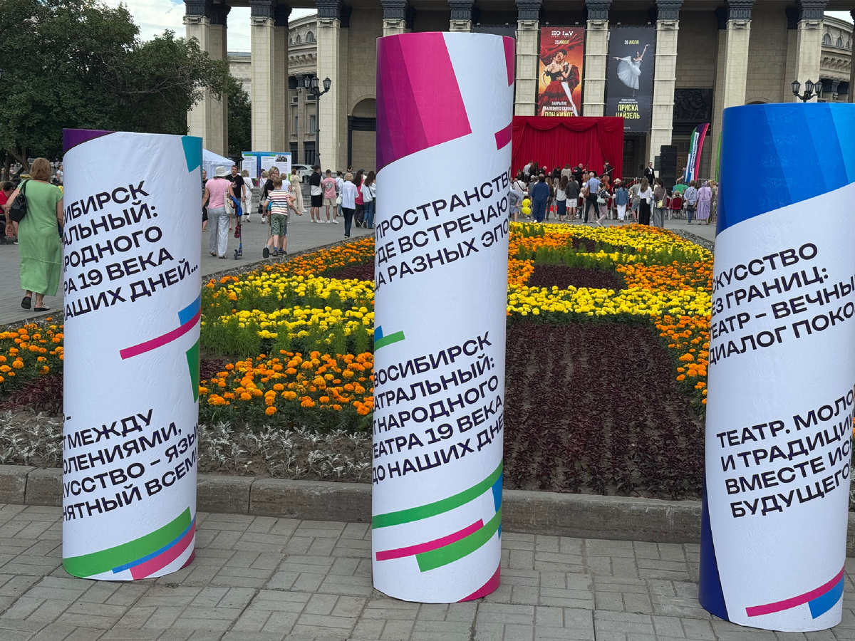 Перед Оперным театром 