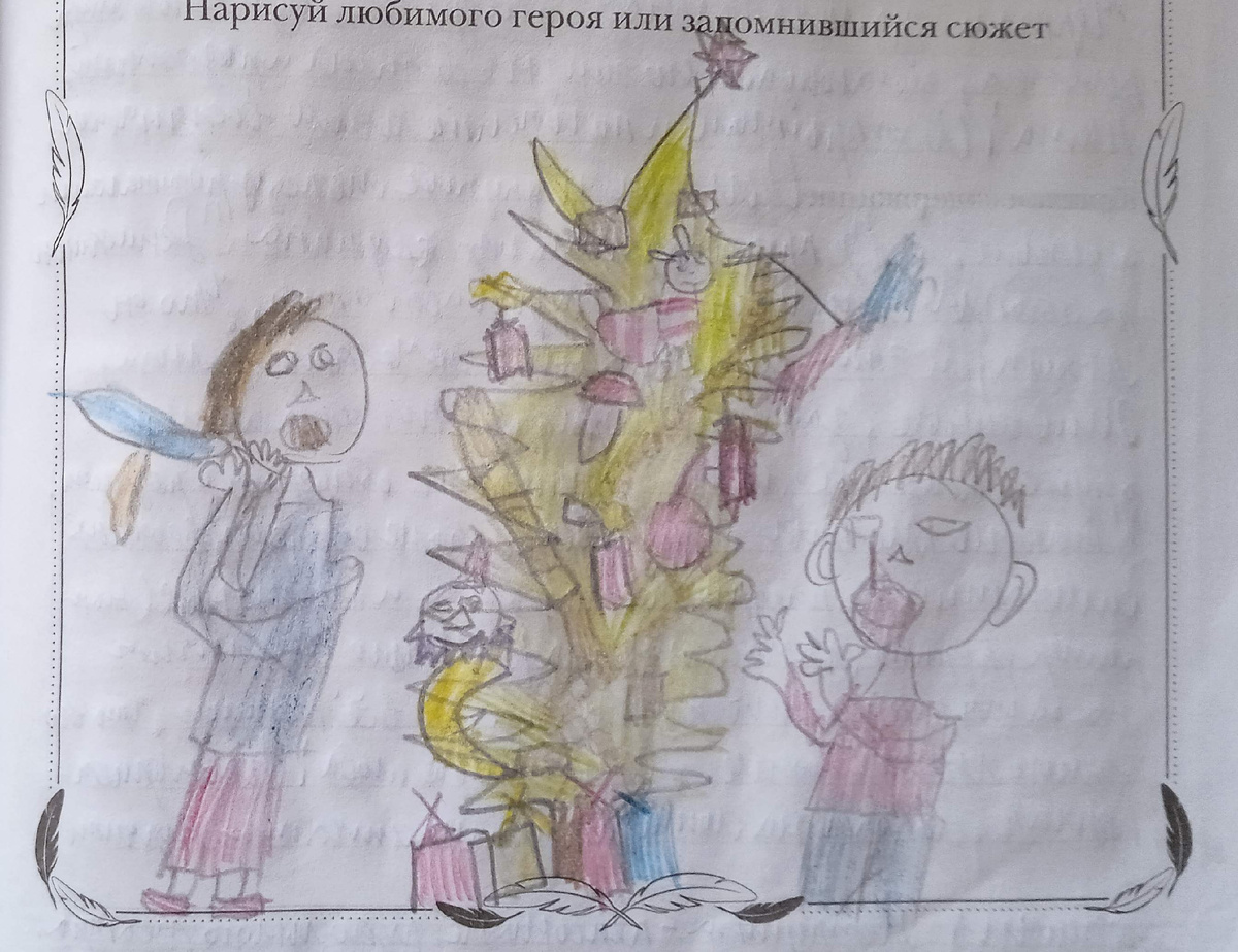 Детский рисунок - иллюстрация к рассказу М. Зощенко "Ёлка"