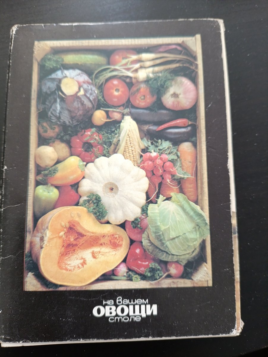 Набор открыток