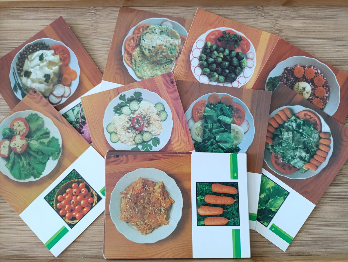 Всего 14 открыток