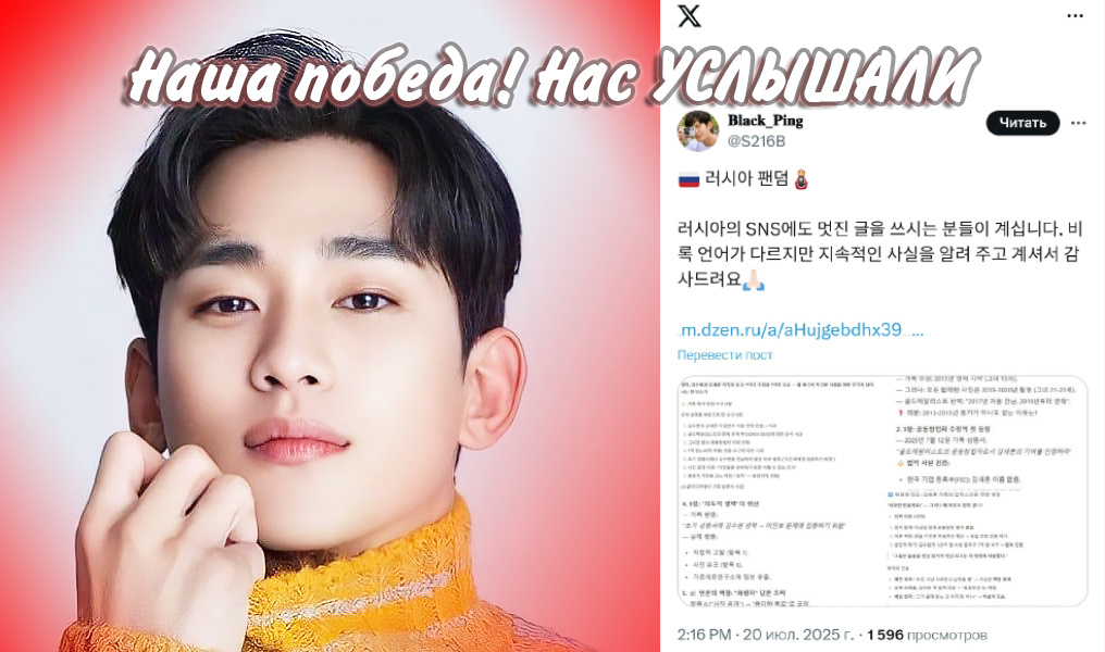 фото из соц.сети