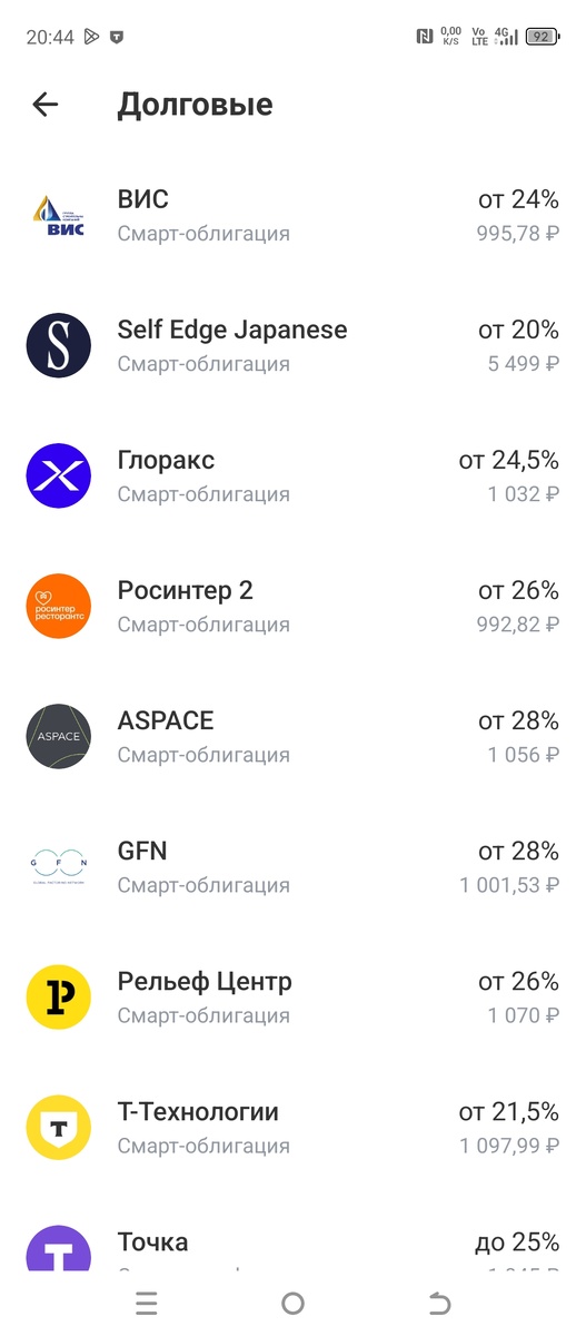 скрин с Т-банка