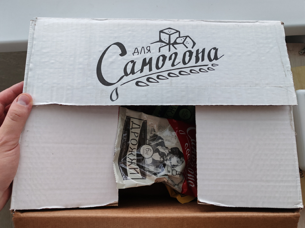 Бюджетный сегмент дрожжей для самогона.