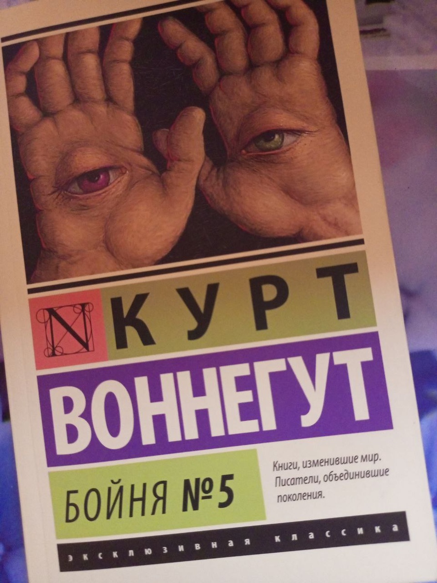 Война, инопланетяне, путешествие сквозь время - как все это связано?