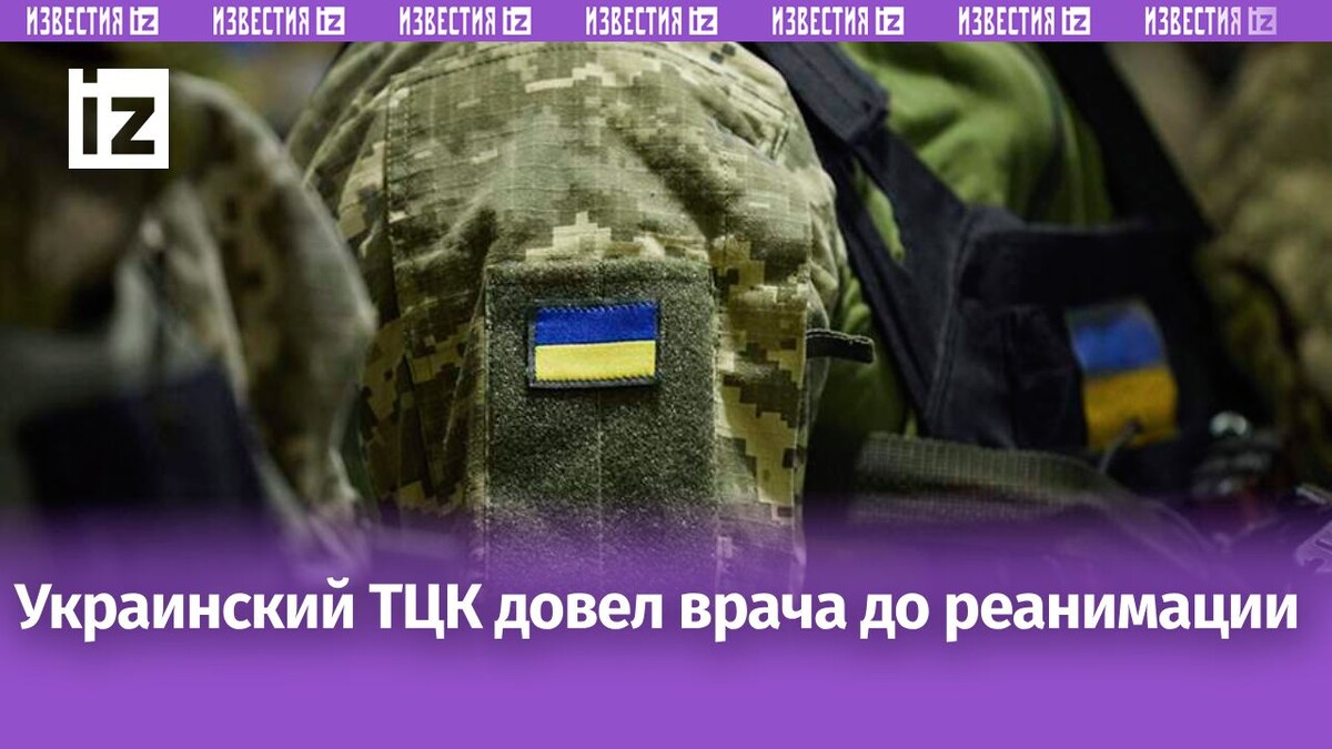 Фото: Global Look Press/The Presidential Office of Ukraine