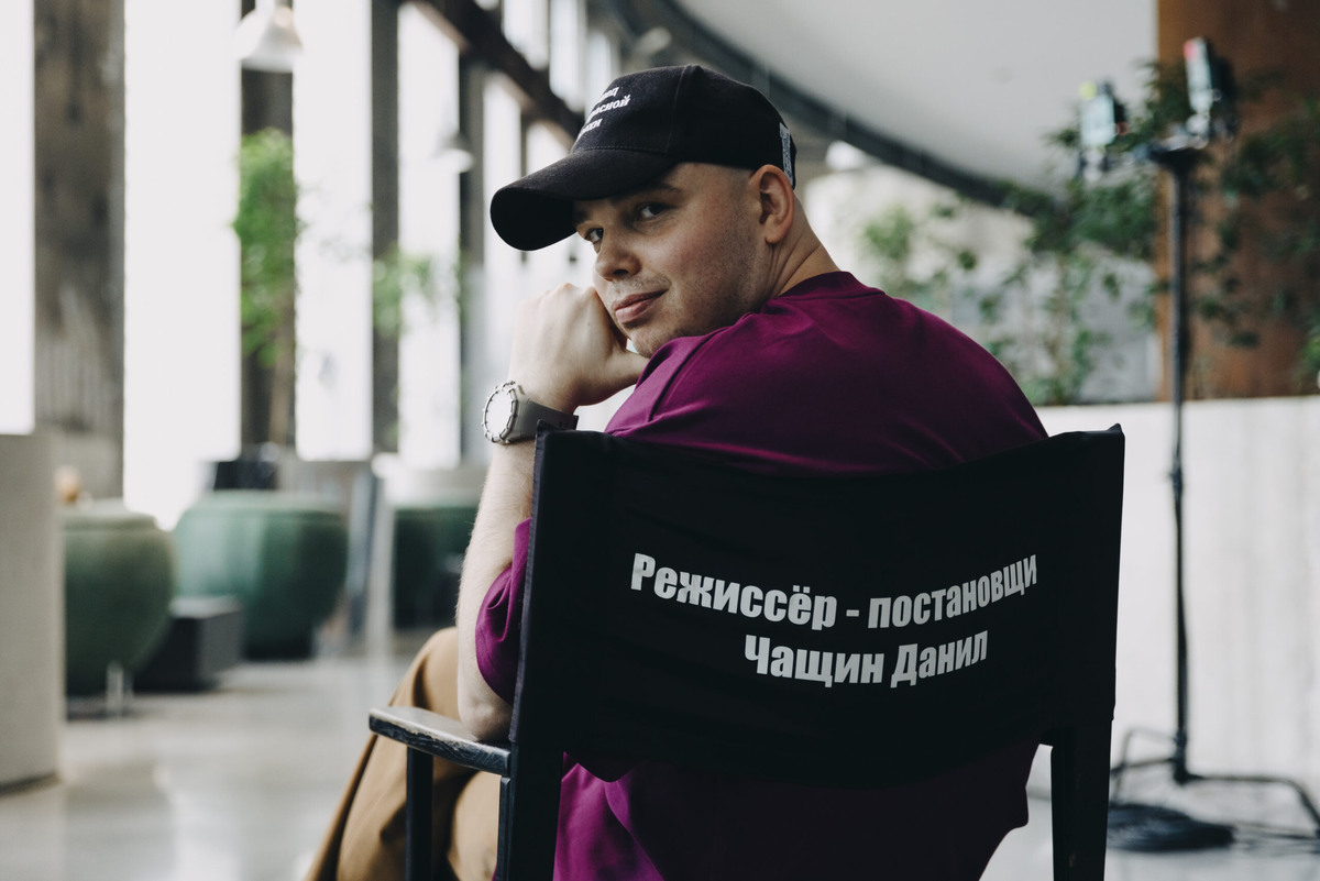    Данил Олегович Чащин — российский режиссёр театра и кино