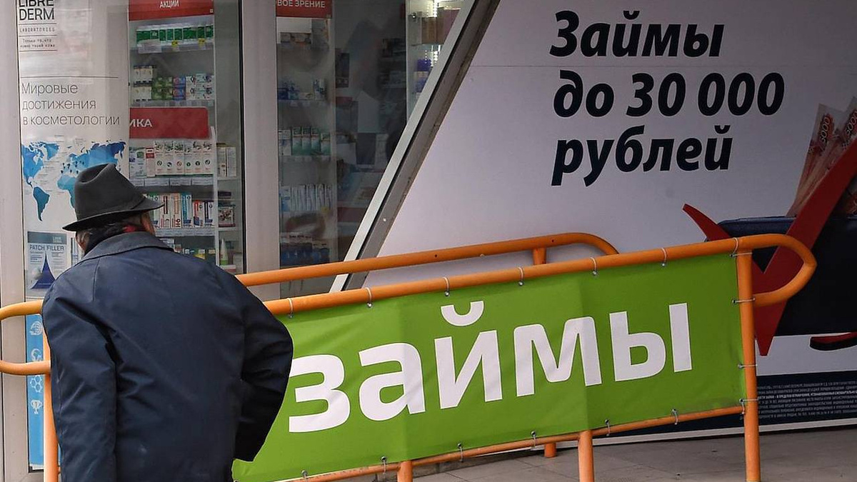 Займ за 5 минут в МФО «Деньги на дом»: спасение или путь в долговую петлю?