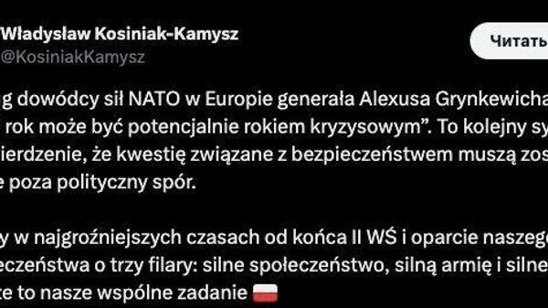    © telegram ukr_2025_ru