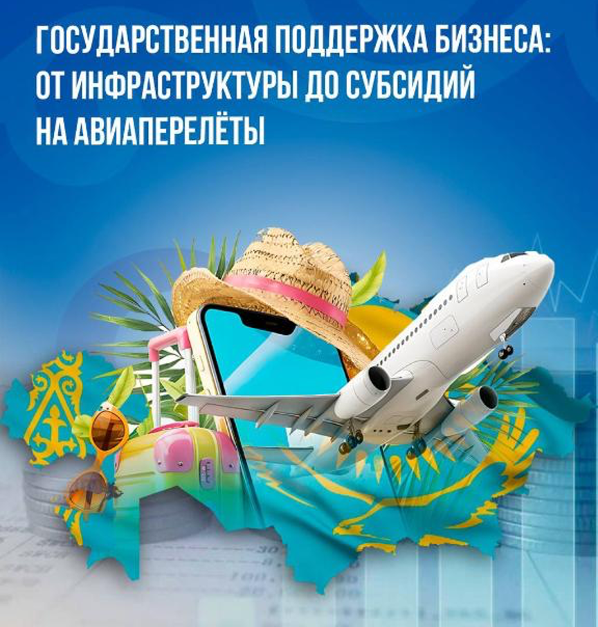 Фото иллюстрированное, ИА «Караван Инфо»