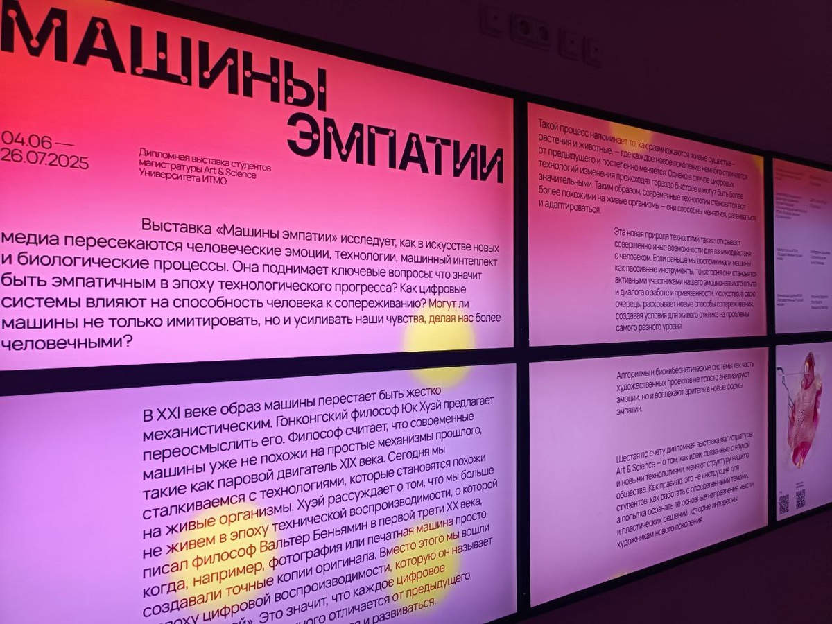 Прогуляемся немного по выставке