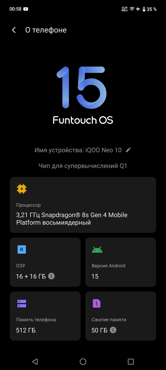Посмотрим что может этот "СУПЕРвычислительный" камень...