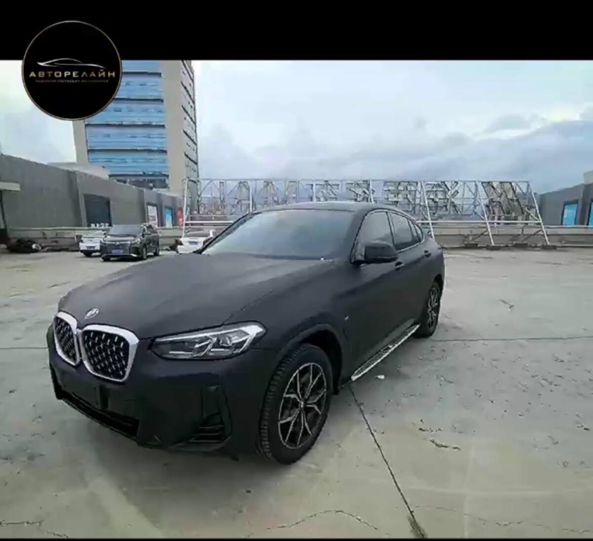 Фото Авторелайн