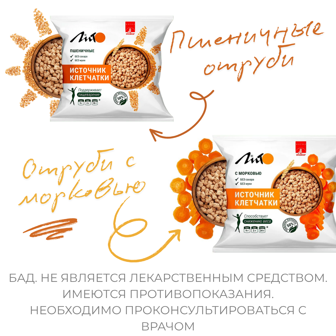 Отруби пшеничные хрустящие «ЛИТО» с кальцием и морковью, 100г от «Биокор»