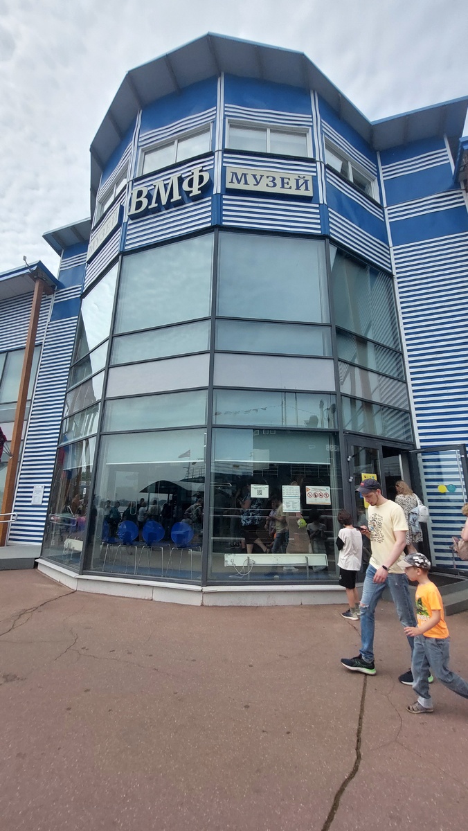 Музей ВМФ